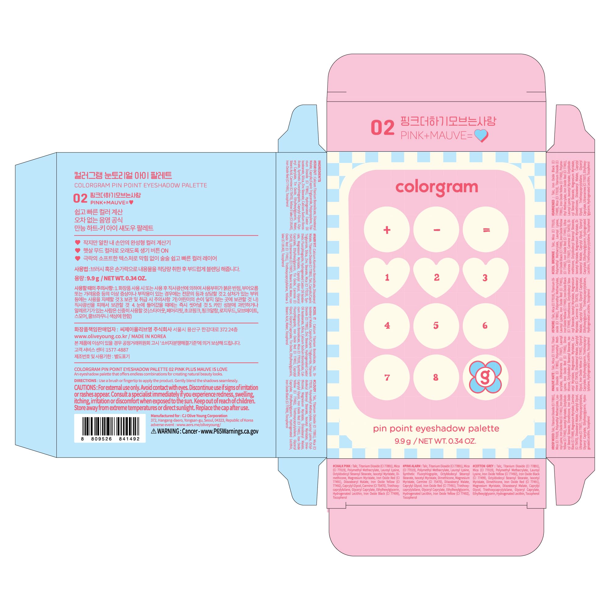 COLORGRAM Pin Point Palette swatches show mauve-pink tones for cohesive looks
