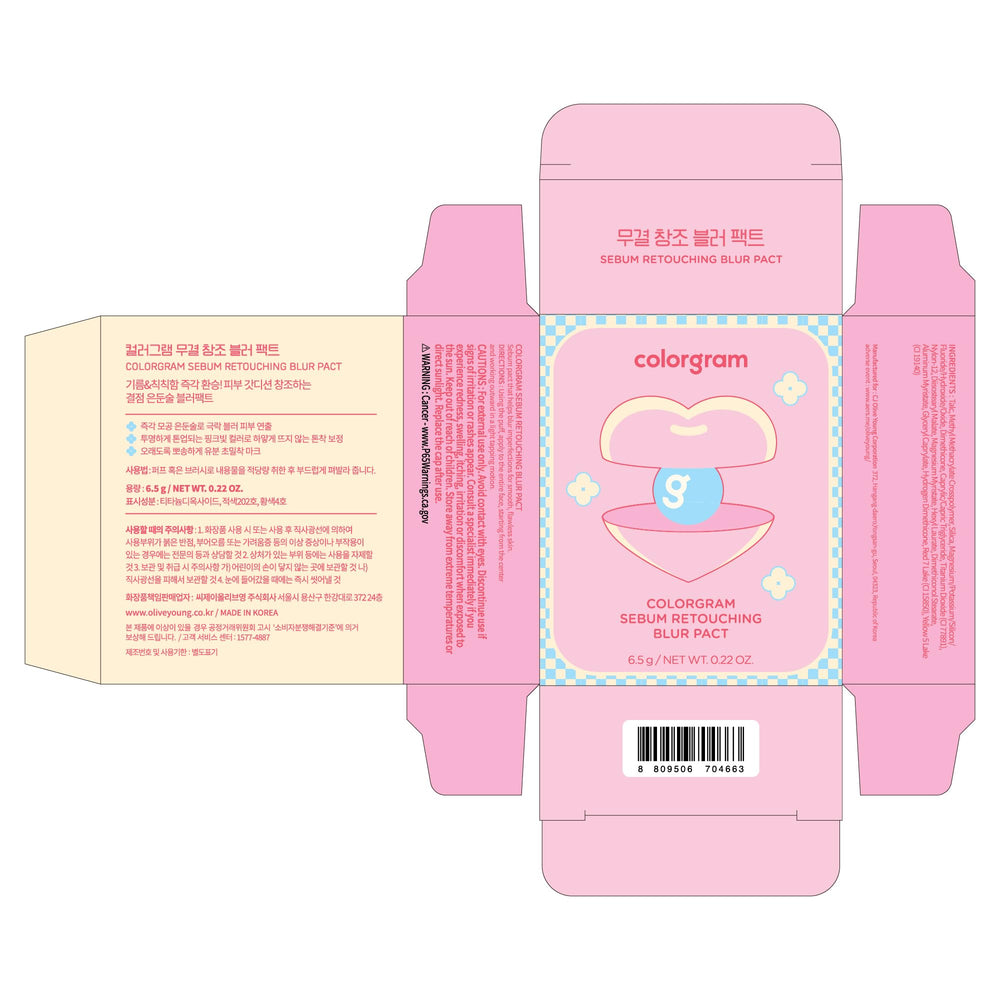 Colorgram Sebum Retouching Blur Pact oil-control shot reduces shine