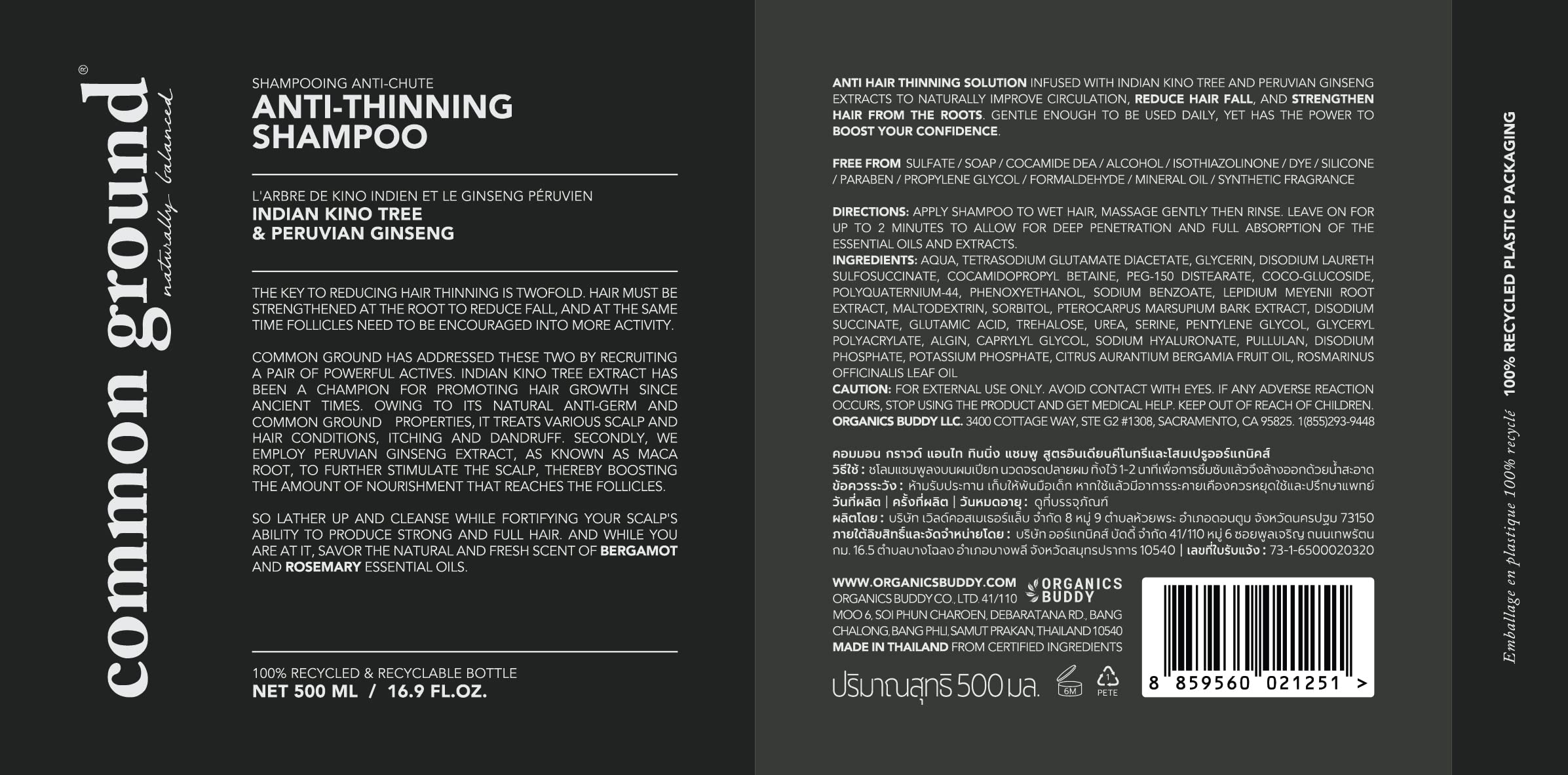 Common Ground color-safe packaging communicates gentle care for color-treated hair.