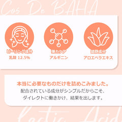Cos De BAHA aloe-based serum base provides lightweight feel