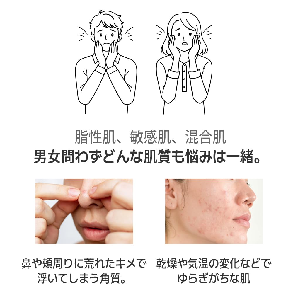 Cos De BAHA exfoliating serum close-up showing refined pores and smoother skin texture.
