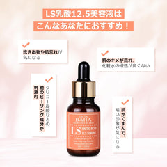 Cos De BAHA botanical blend with green tea and elderflower for soothing care