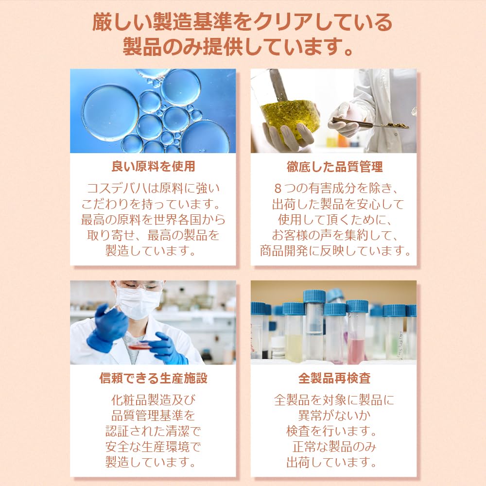 Cos De BAHA ingredient panel highlights propanediol and sodium citrate