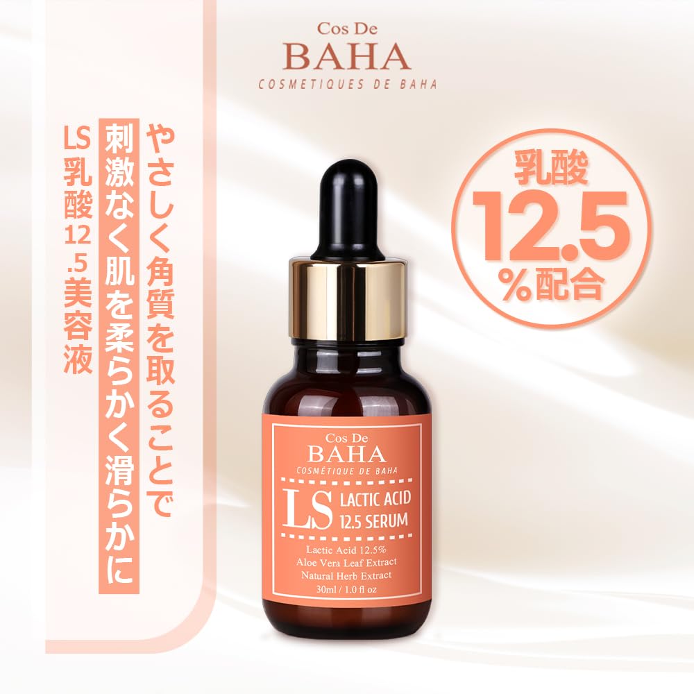 Cos De BAHA serum texture shown during gentle application for smooth skin