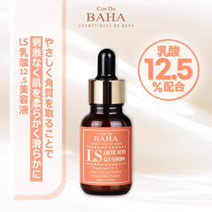 Cos De BAHA serum texture shown during gentle application for smooth skin