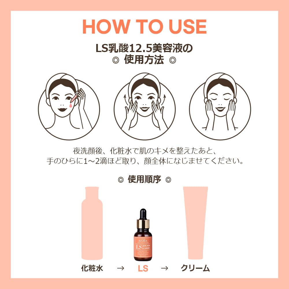Cos De BAHA night routine scene showing serum ready for use