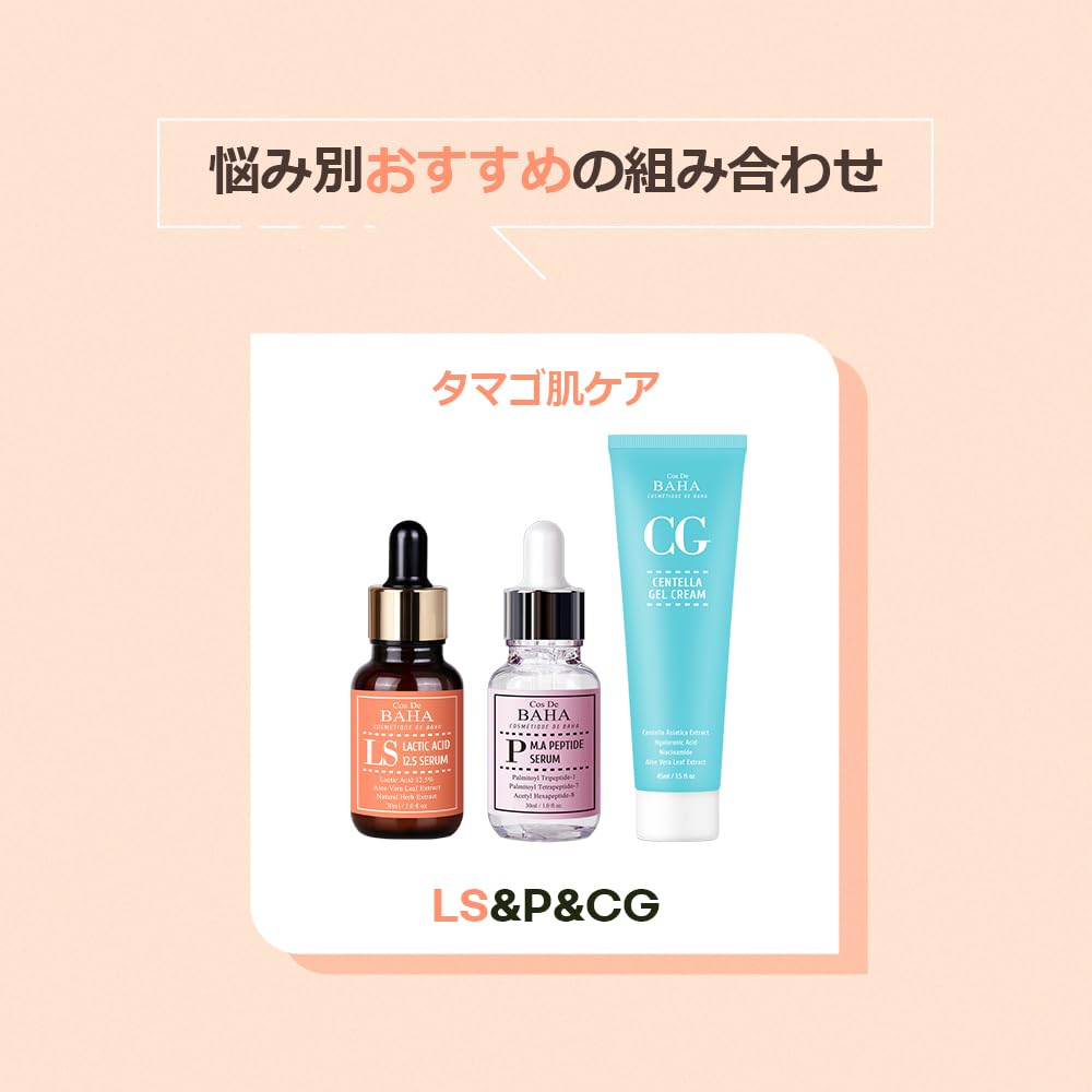Cos De BAHA serum in hand during gentle application