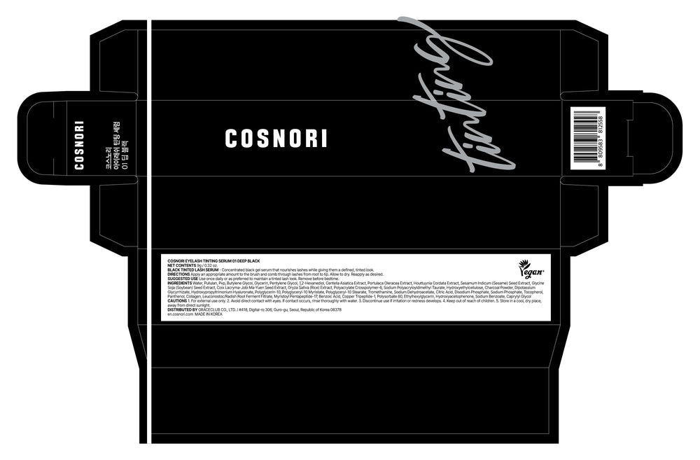 COSNORI packaging for Deep Black serum showing sleek design.