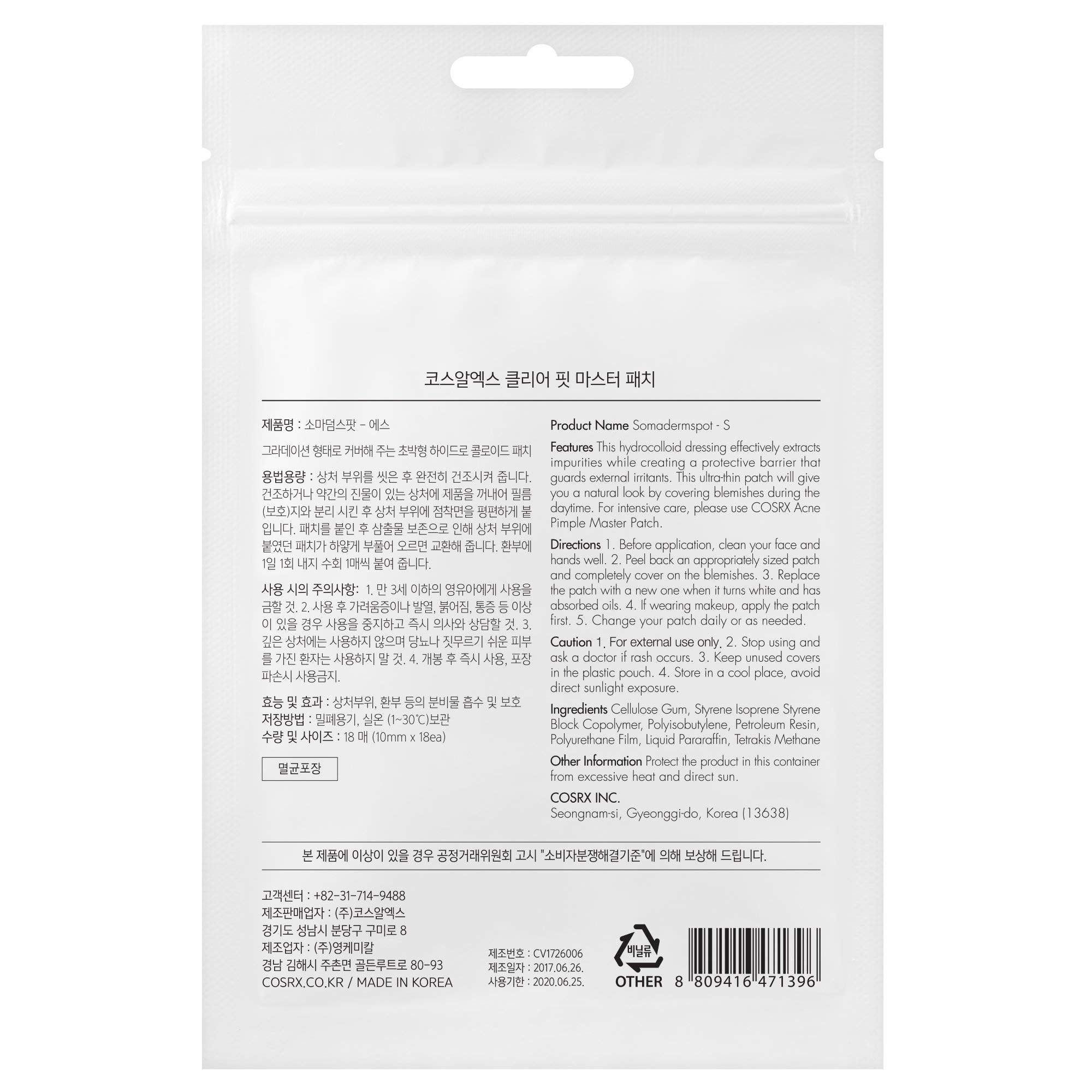 COSRX Clear Fit Master Patch packaging box for travel and storage.