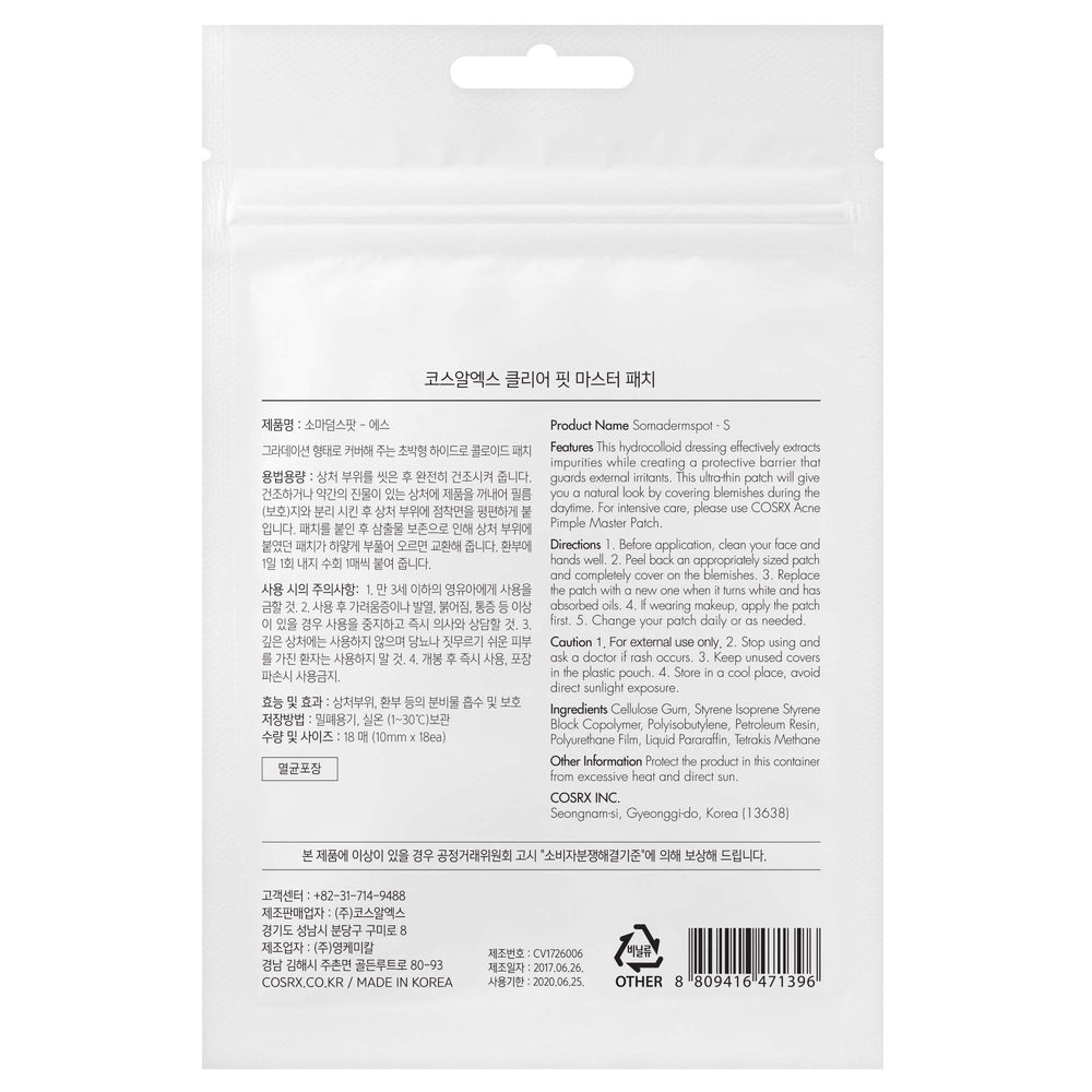 COSRX Clear Fit Master Patch packaging box for travel and storage.