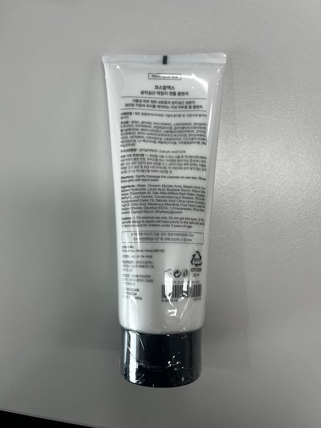 COSRX Tea Tree Leaf Oil ingredient panel highlights anti-inflammatory and purifying notes.