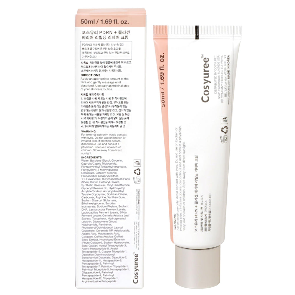 COSYUREE Packaging front view highlights branding and premium design.