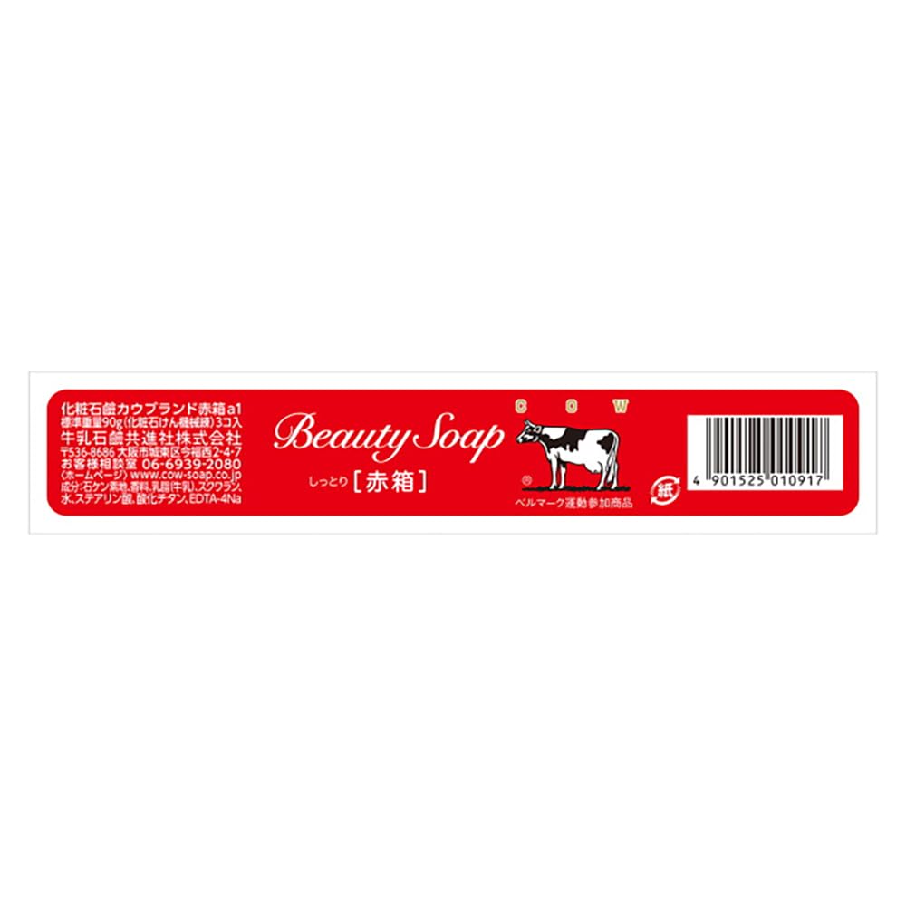 Cow Brand Red Box milk-derived foam nourishes the skin during daily showers.