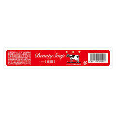 Cow Brand Red Box milk-derived foam nourishes the skin during daily showers.