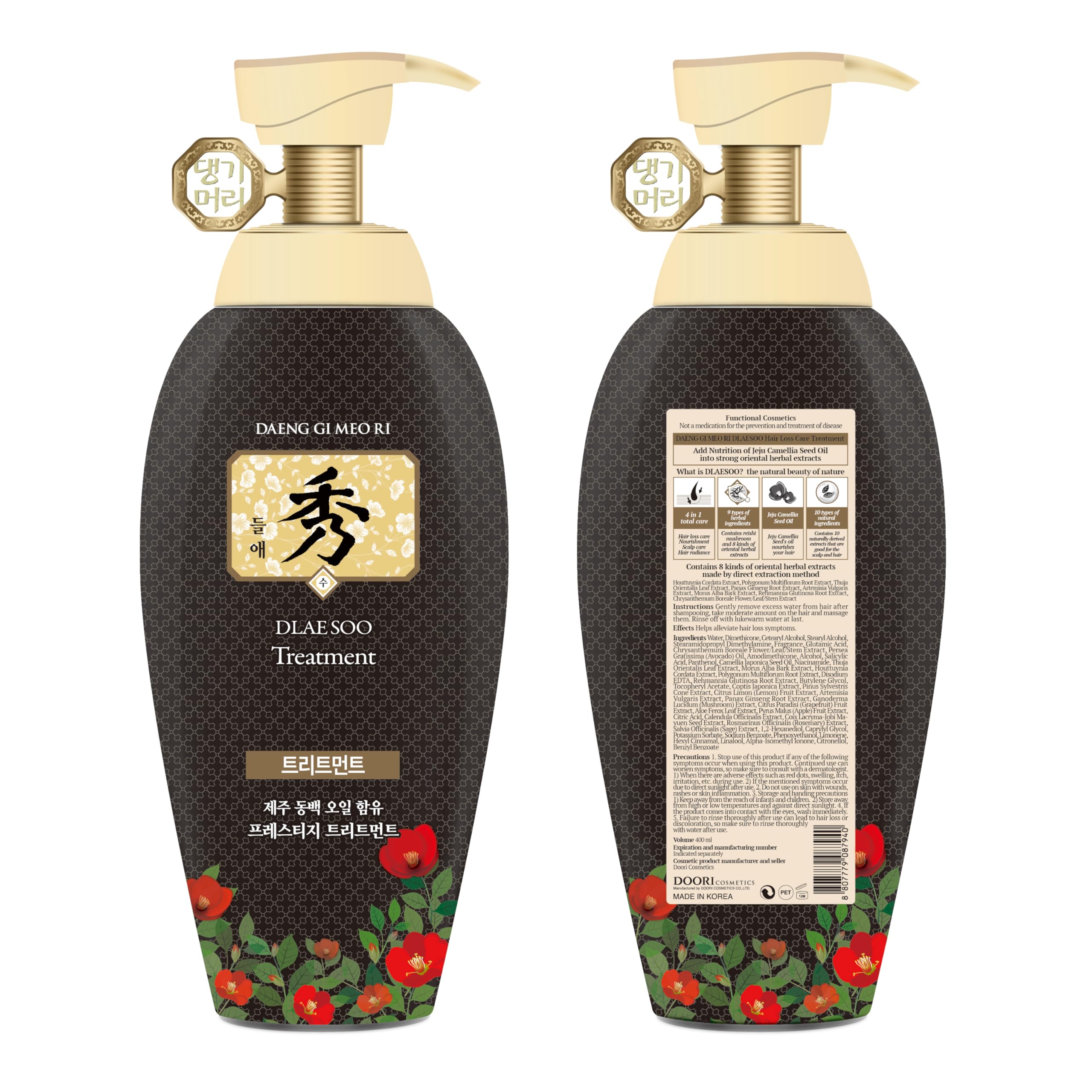 Daeng Gi Meo Ri Dlaesoo Jeju camellia oil bottle provides deep conditioning for hair.