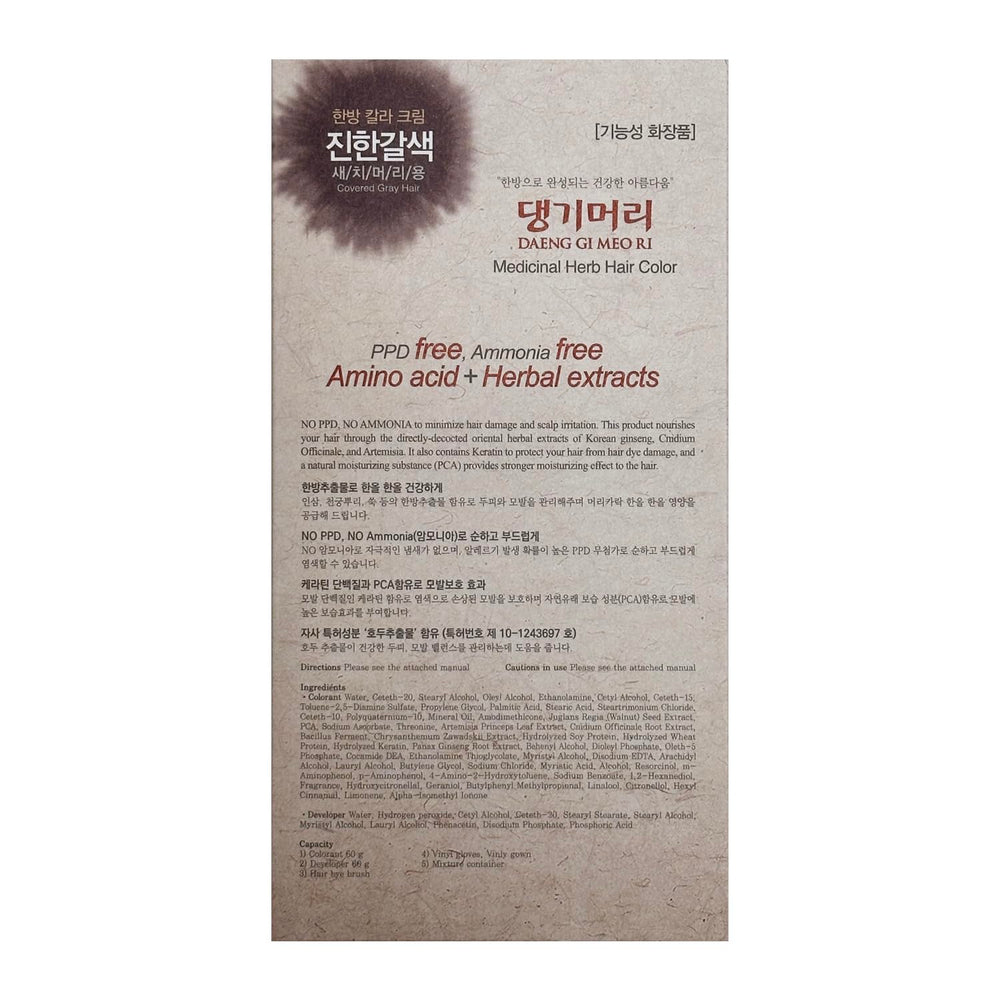 Daeng Gi Meo Ri herbal-infused blend emphasizes soothing scalp care.