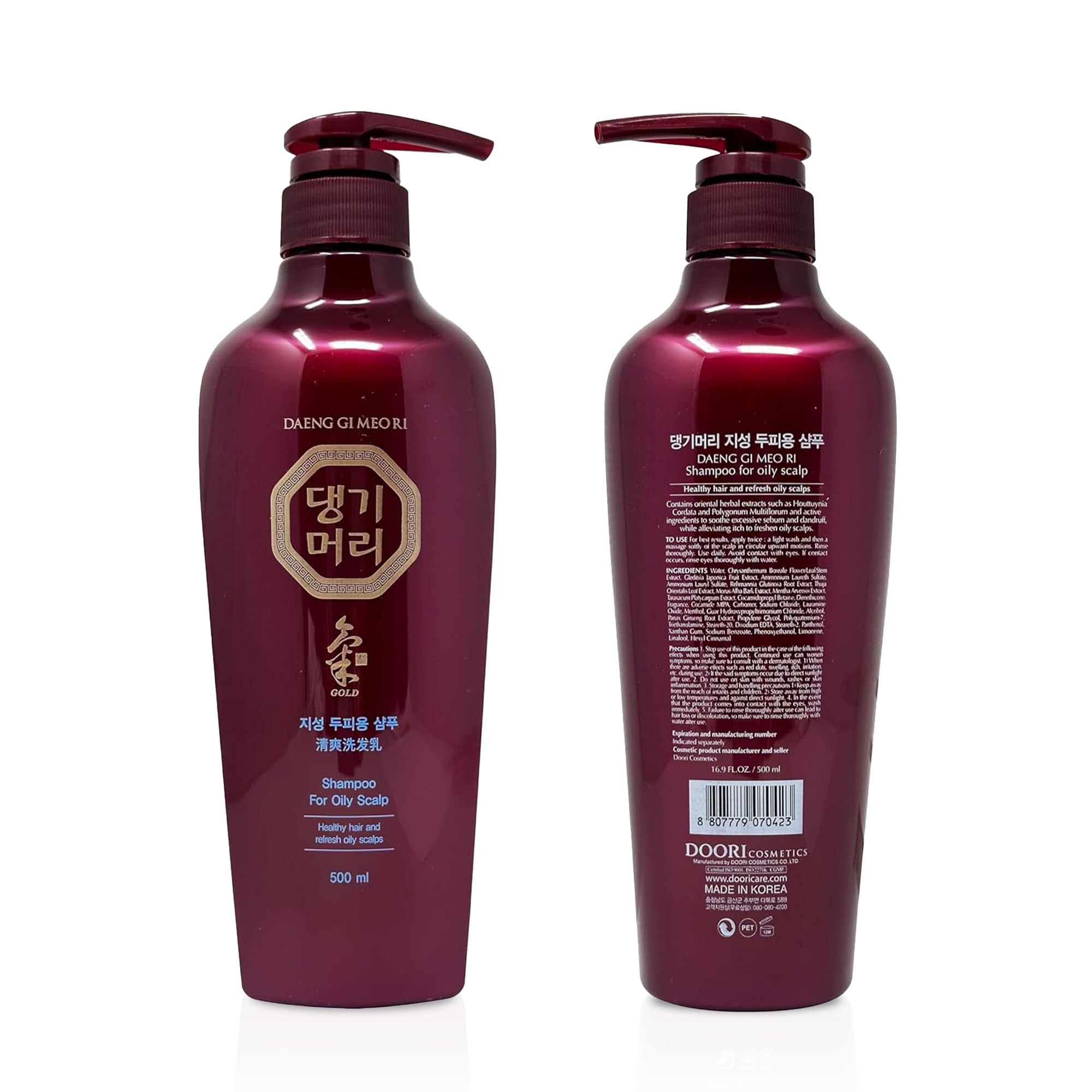 Daeng Gi Meo Ri Herbal Shampoo enhances manageability and shine without weighing hair down