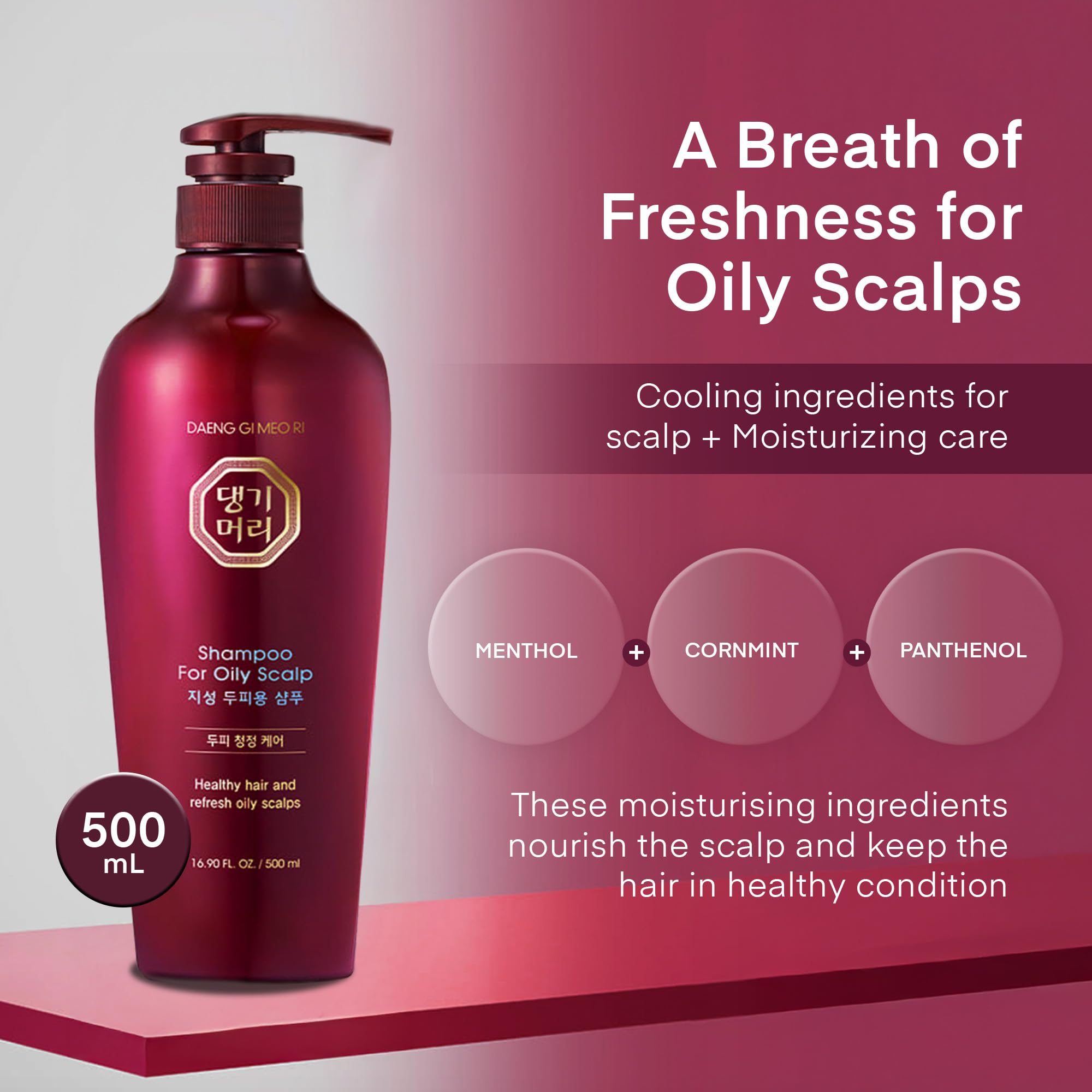 Daeng Gi Meo Ri Herbal Shampoo provides a luxurious foam for thorough scalp coverage during wash