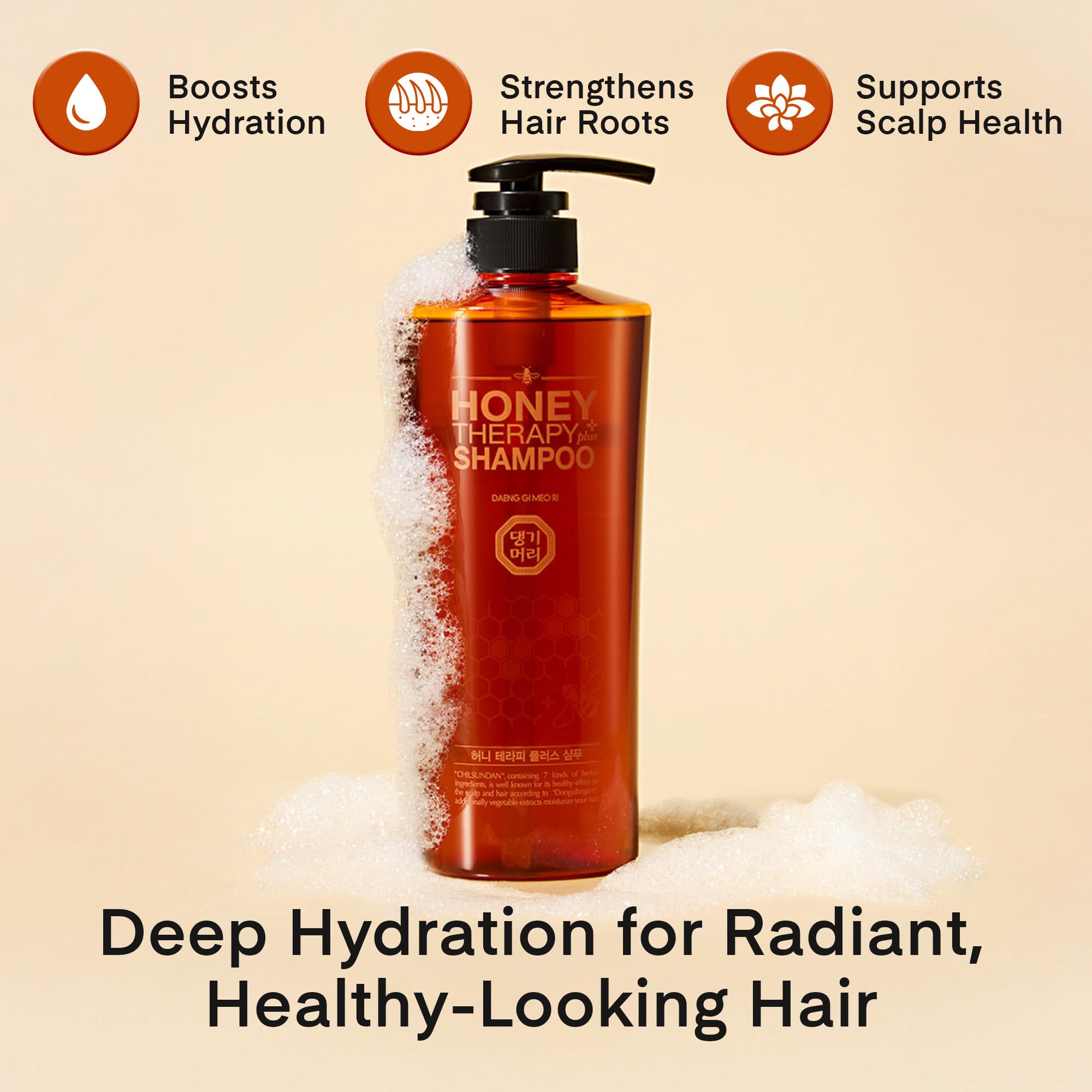 Daeng Gi Meo Ri shampoo packaging showing seven herbs for scalp balance.