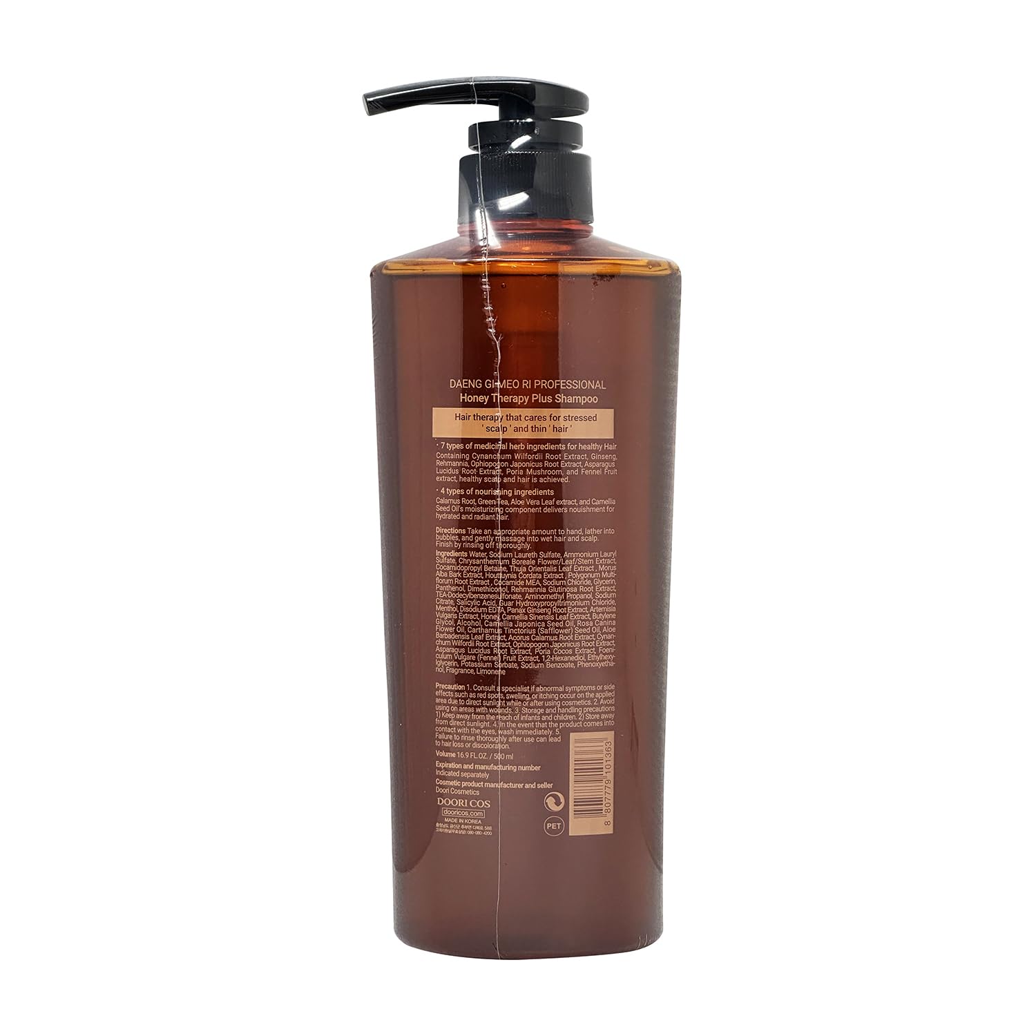 Daeng Gi Meo Ri Honey Therapy Shampoo lather demonstrates rich, nourishing foam