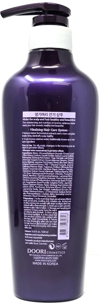 Daeng Gi Meo Ri Jin Gi Vitalizing Shampoo closeup shows rejuvenating herbal blend
