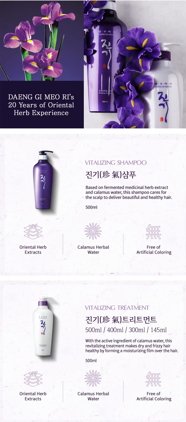 Daeng Gi Meo Ri Jin Gi Vitalizing Shampoo foam provides rich lather for smooth hair