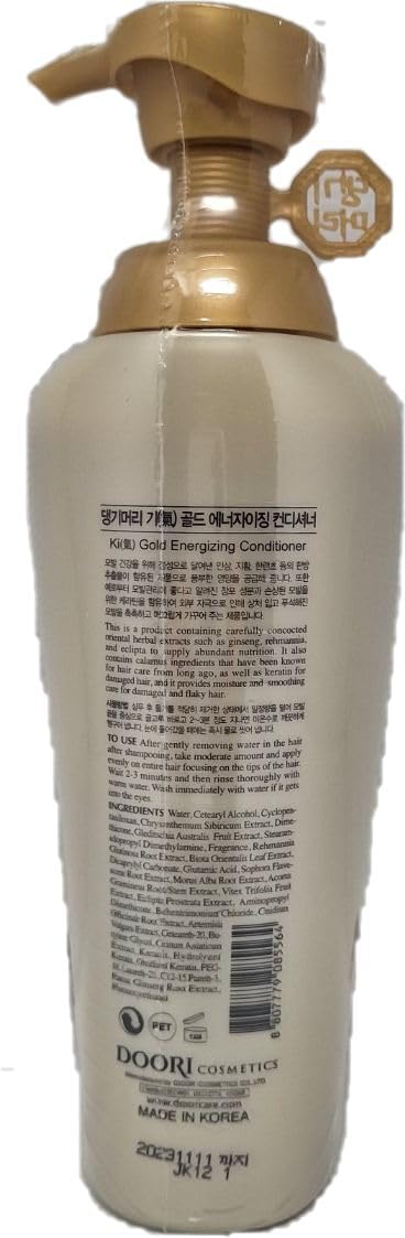 Daeng Gi Meo Ri Ki Gold Energizing Conditioner on shelf with silky hair result
