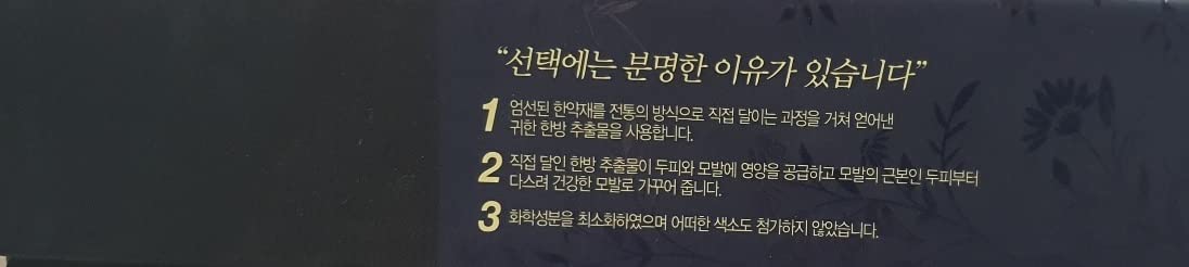 Daeng Gi Meo Ri Ki Gold Premium routine showing three shampoos and one treatment.