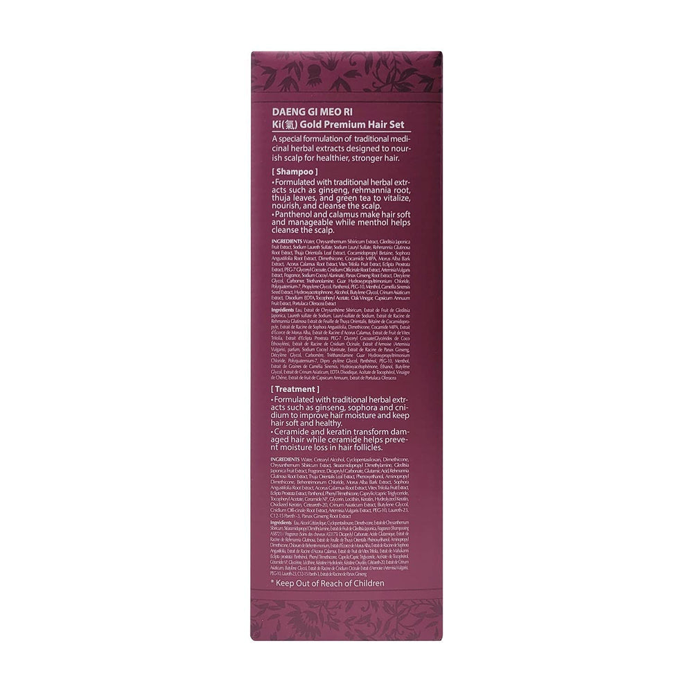 Daeng Gi Meo Ri Ki Gold Premium ingredients closeup shows herbal extract benefits