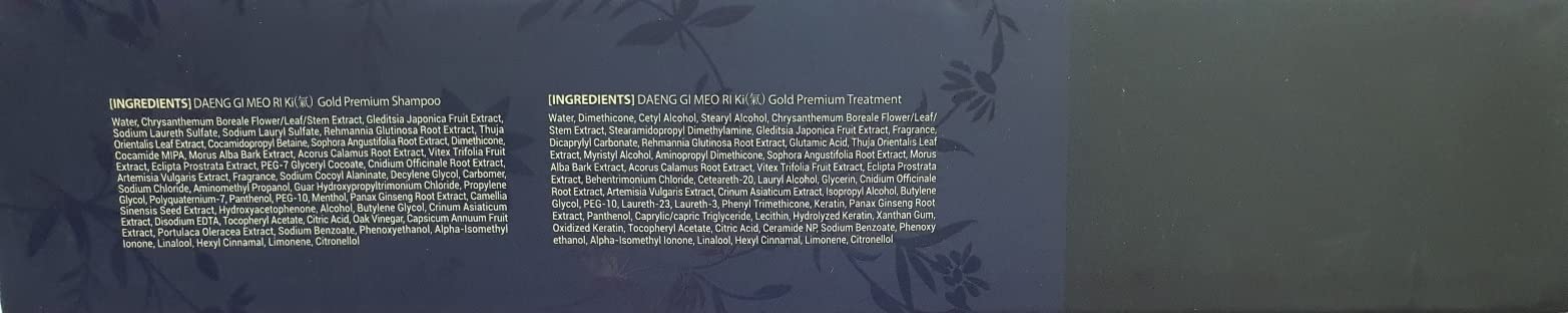 Daeng Gi Meo Ri Ki Gold Premium set on shelf display.