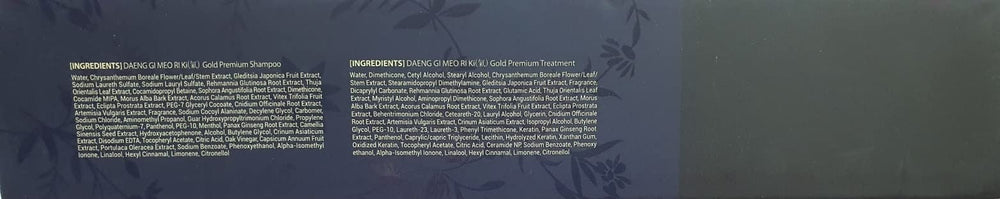 Daeng Gi Meo Ri Ki Gold Premium set on shelf display.