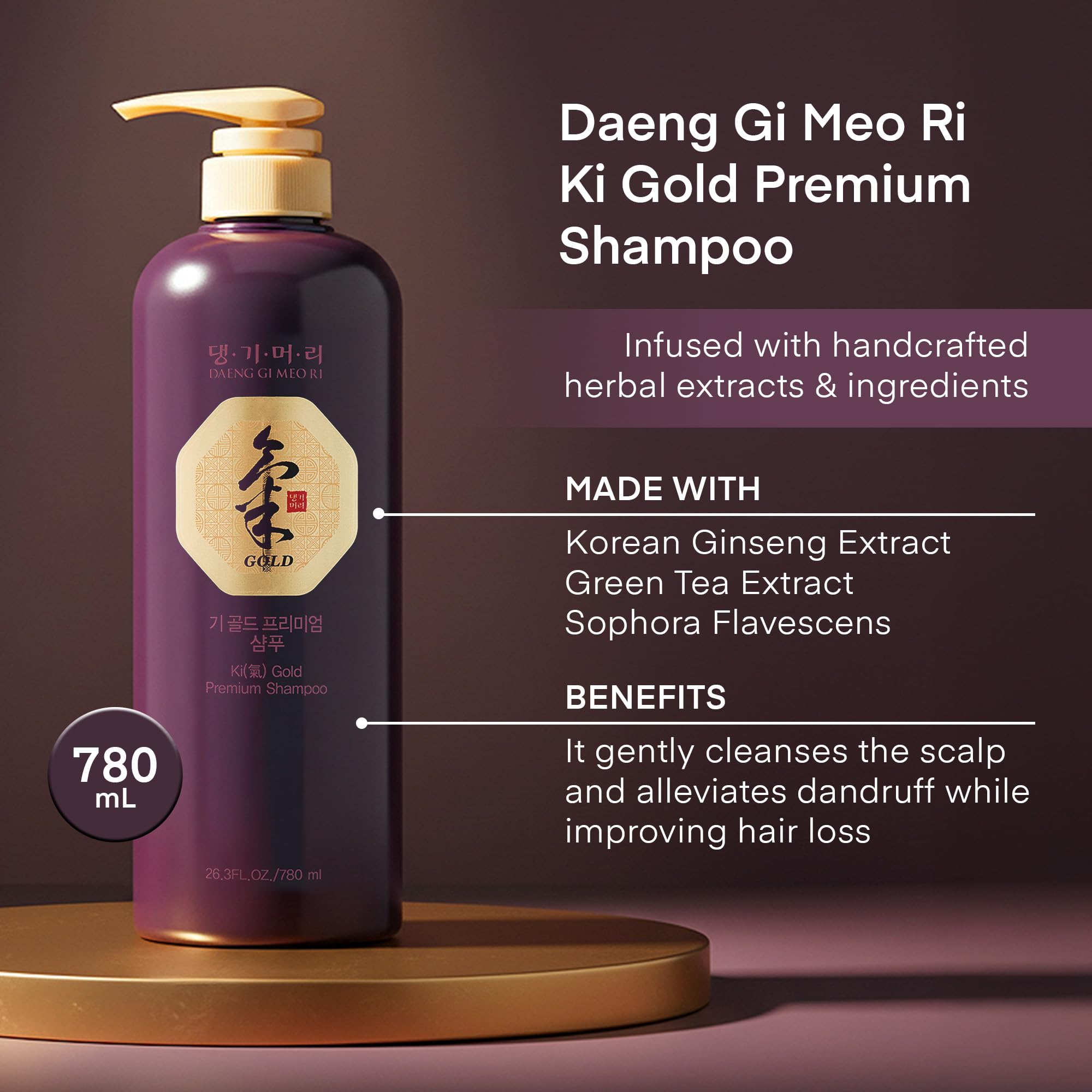 Shampoo addressing dandruff with Daeng Gi Meo Ri Ki Gold Premium formula