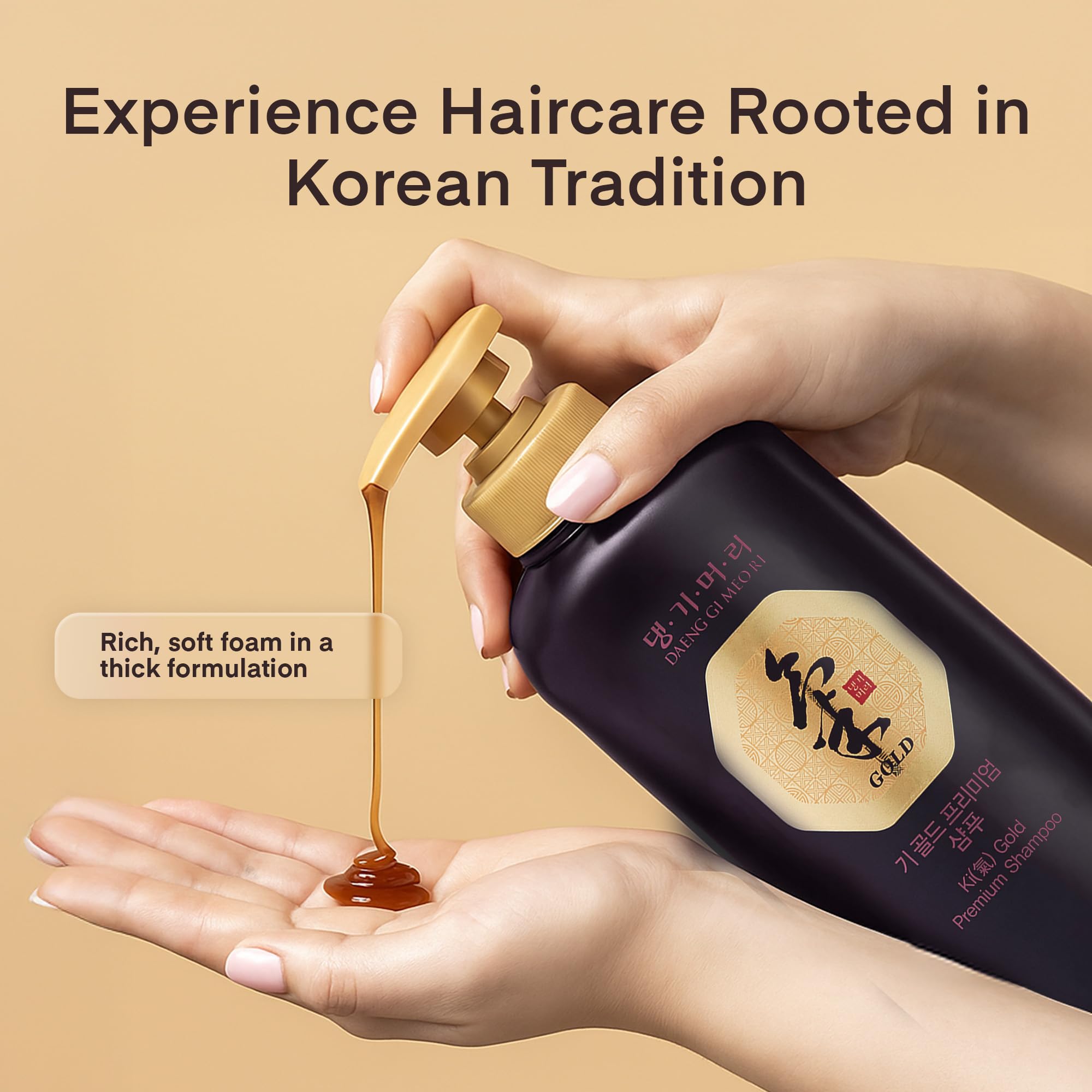 Daeng Gi Meo Ri Ki Gold Premium Shampoo with Korean ginseng