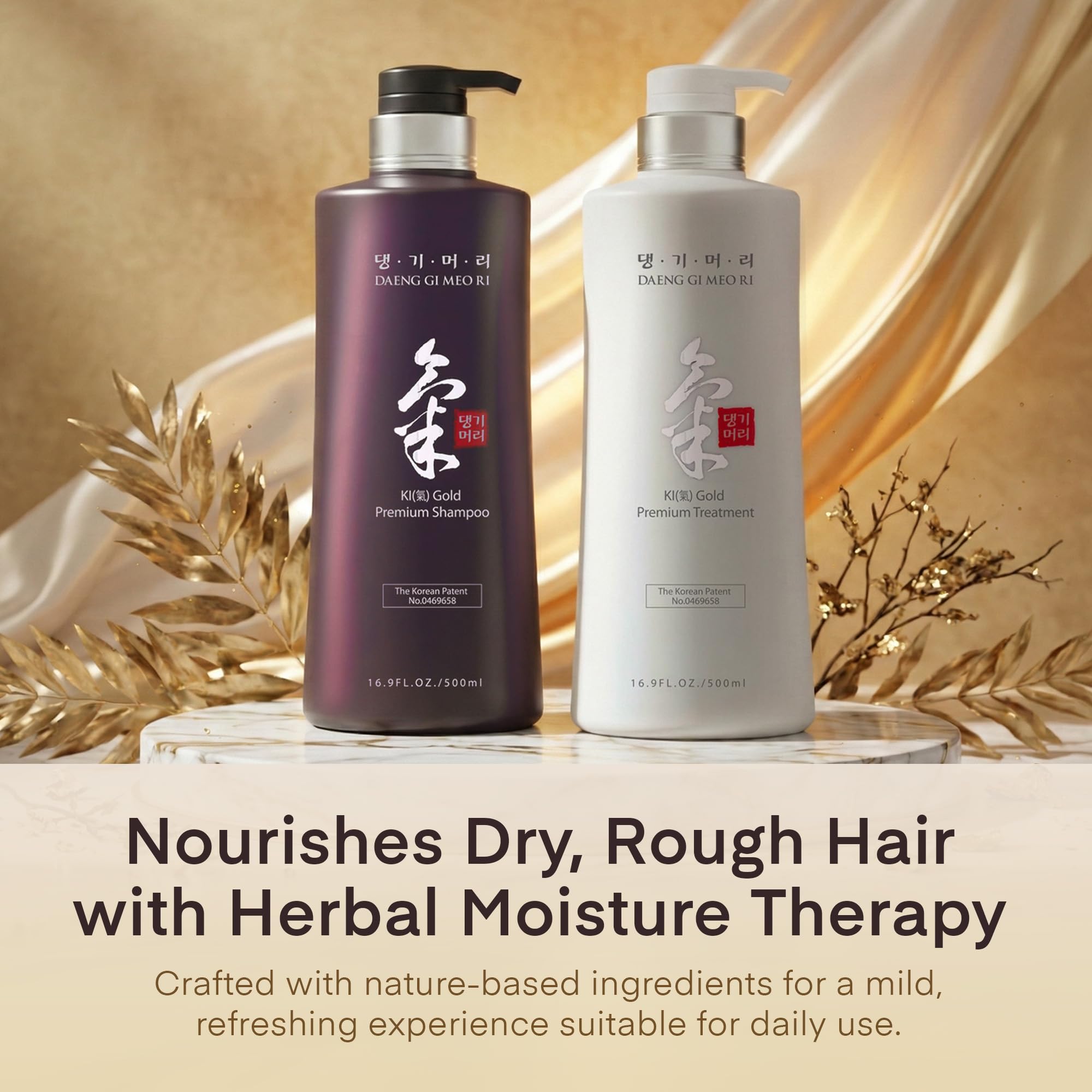 Daeng Gi Meo Ri Ki Gold Premium Shampoo bottle highlighting moisture for hair.