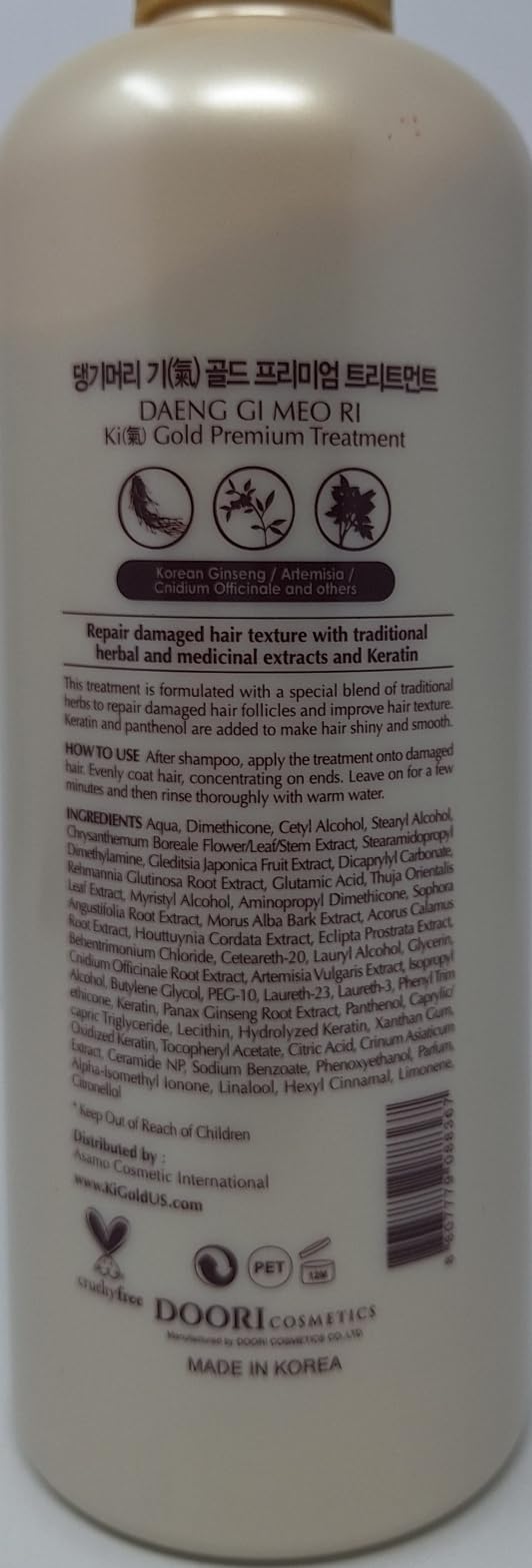 Daeng Gi Meo Ri Ki Gold Premium Treatment on bathroom shelf for healthy look