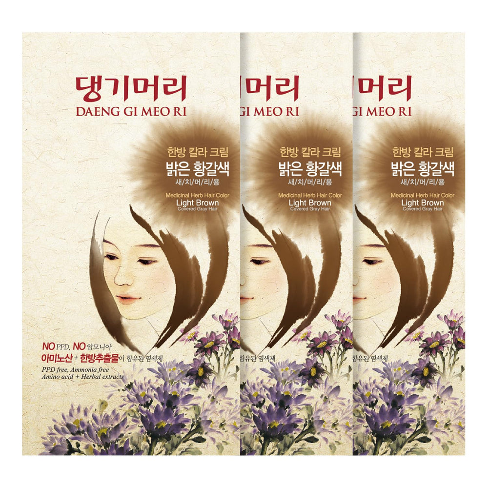 Daeng Gi Meo Ri light brown 3-pack pack shot with natural gray coverage option.