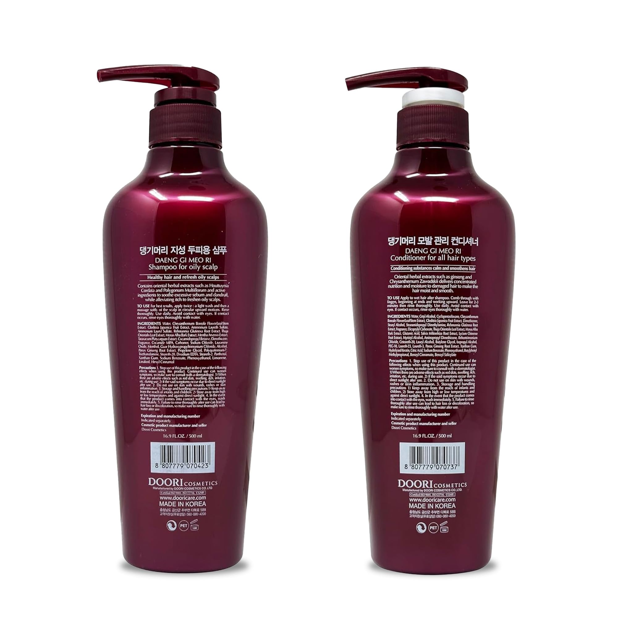 Daeng Gi Meo Ri conditioner bottle delivering soft, smooth feel after rinse