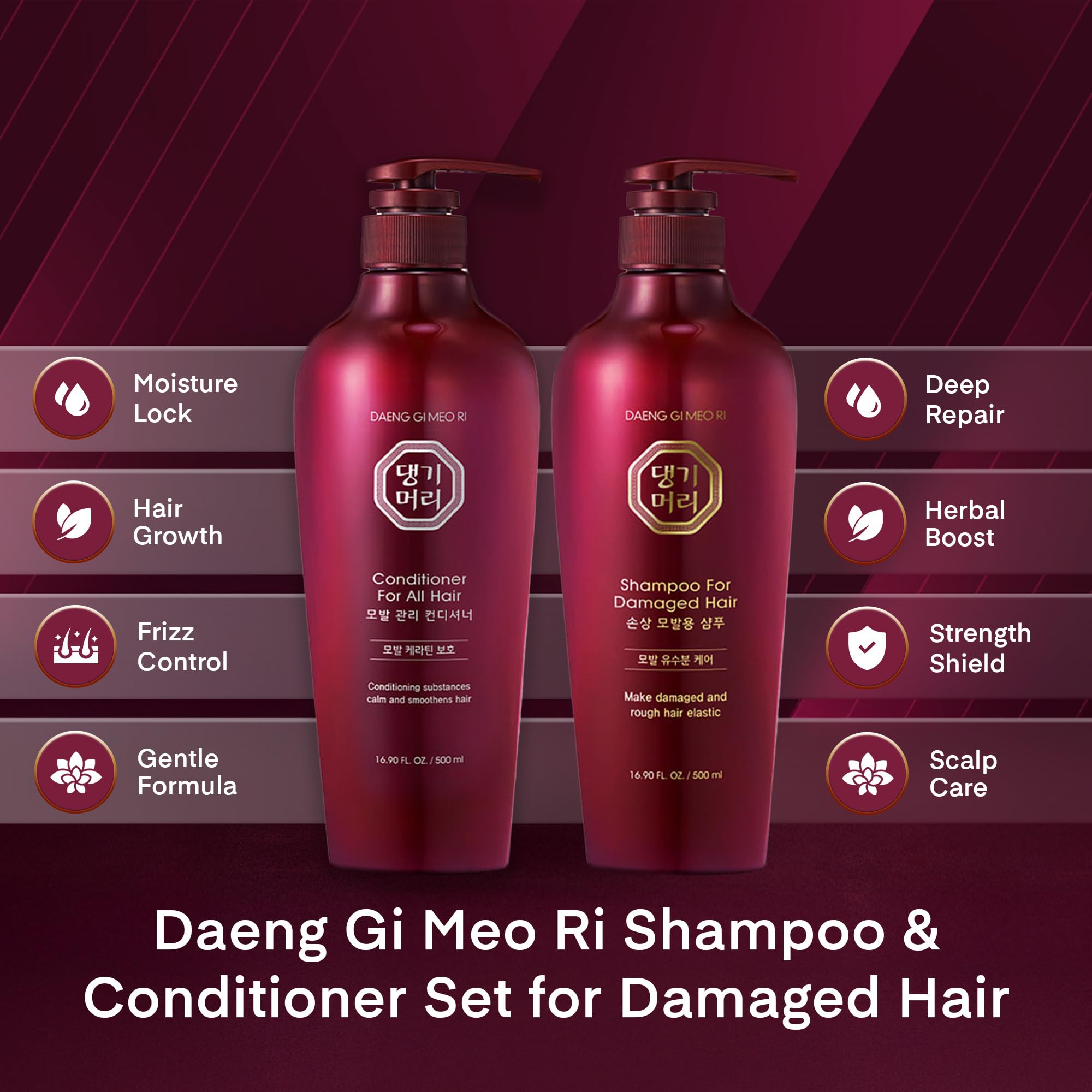 Daeng Gi Meo Ri set packaging highlights complete care