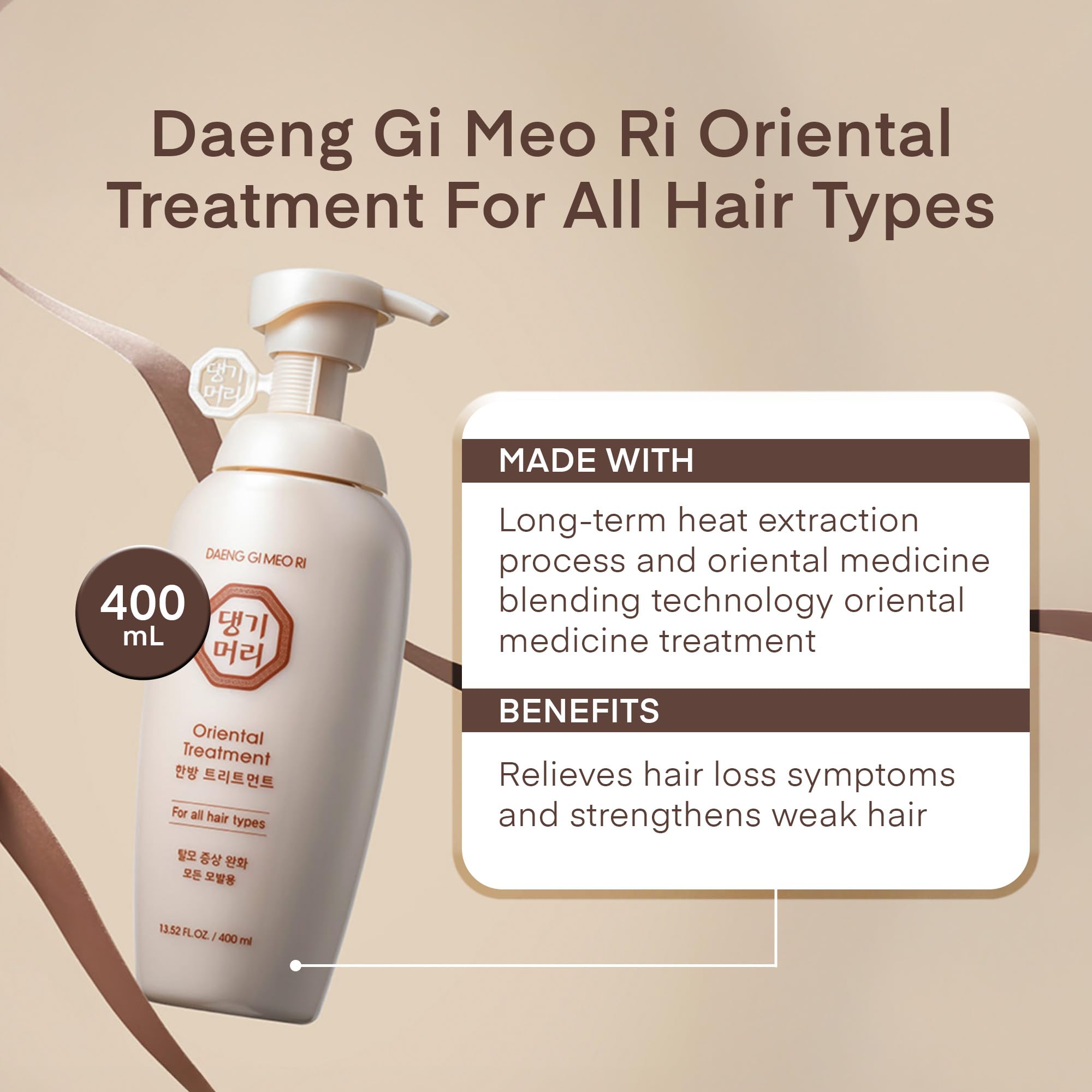 Daeng Gi Meo Ri shampoo lather demonstrates gentle cleansing on scalp.