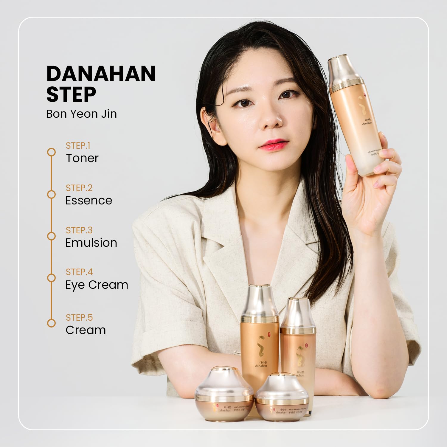 Danahan Bon Yoen Jin application scene suggests gentle massaging steps.