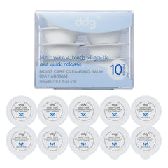 ddg Travel Size Cleansing Balm packaging highlights hygienic, travel-ready design for quick makeup removal.