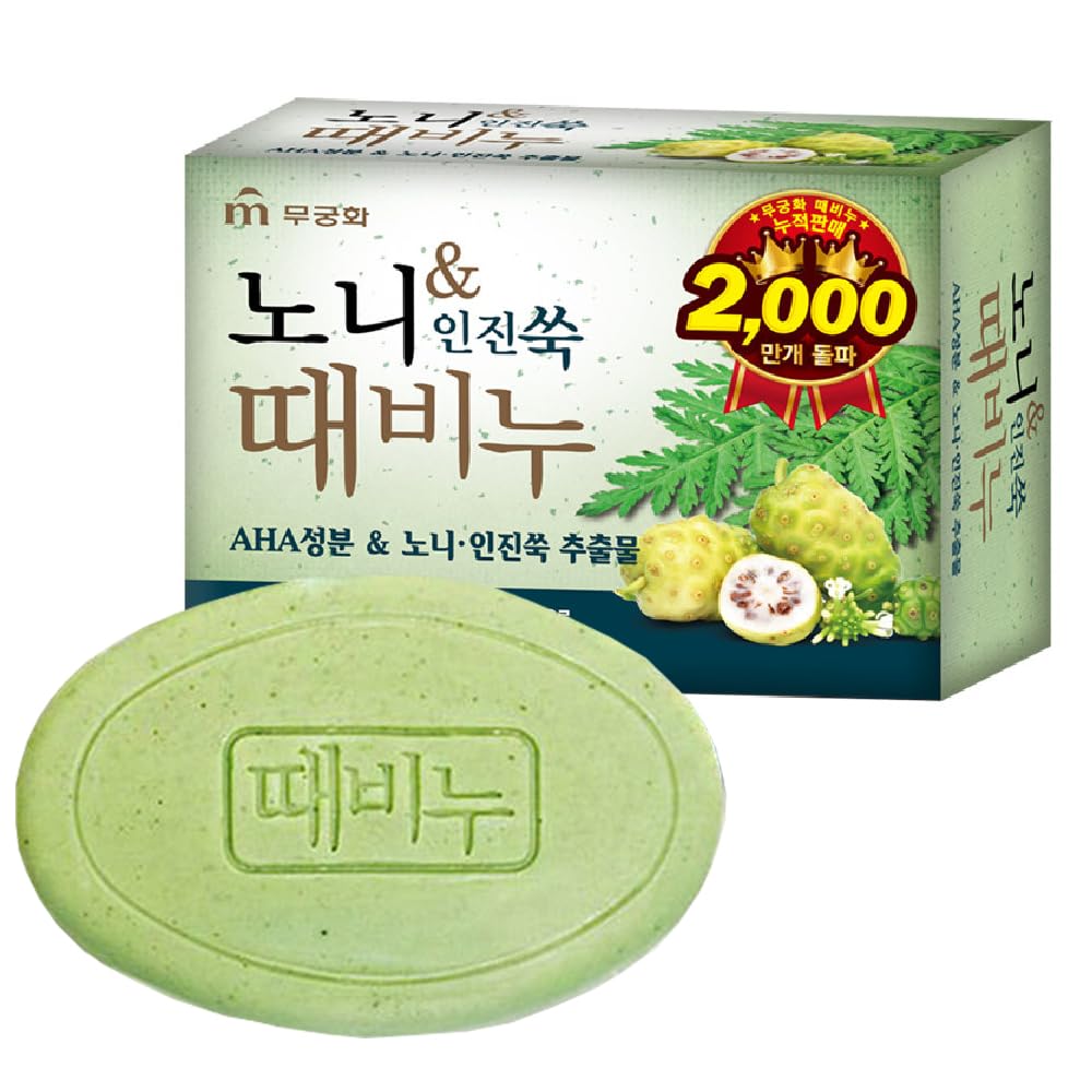 DEAD SKIN Noni + Mugwort Scrub Soap Bar closeup showing natural exfoliants for smoother skin