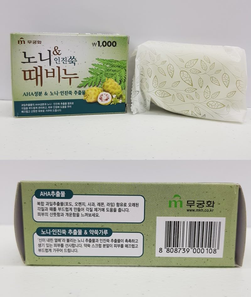 DEAD SKIN Noni + Mugwort Scrub Soap Bar natural exfoliants visible on skin