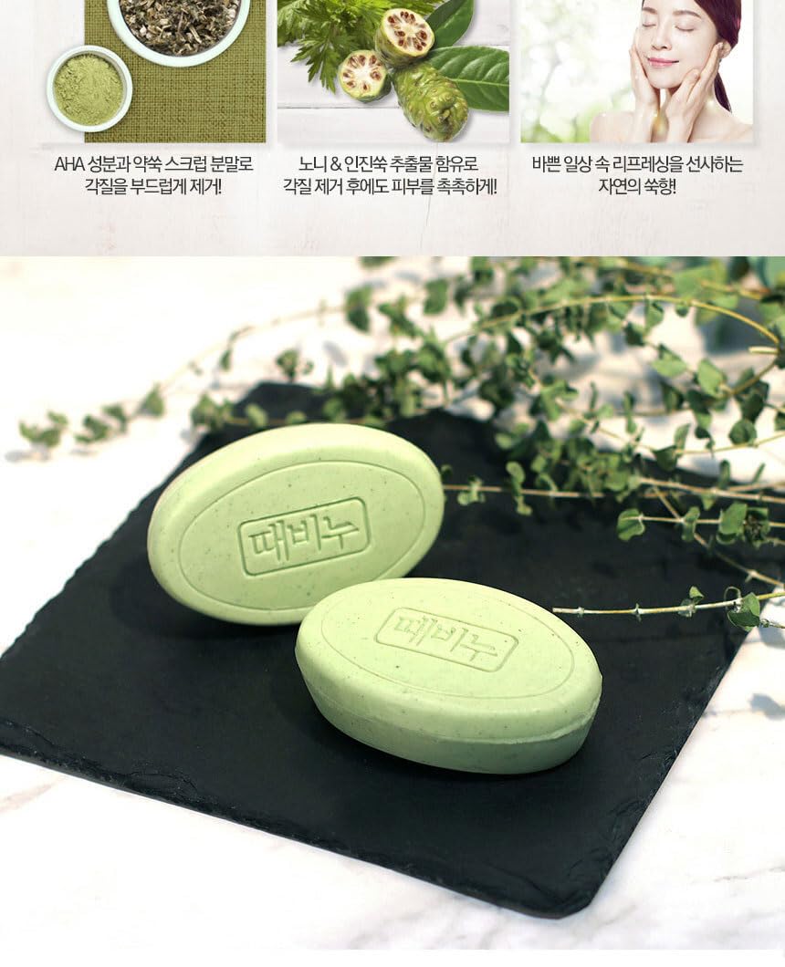 DEAD SKIN Noni + Mugwort Scrub Soap Bar full-body scrub in the shower