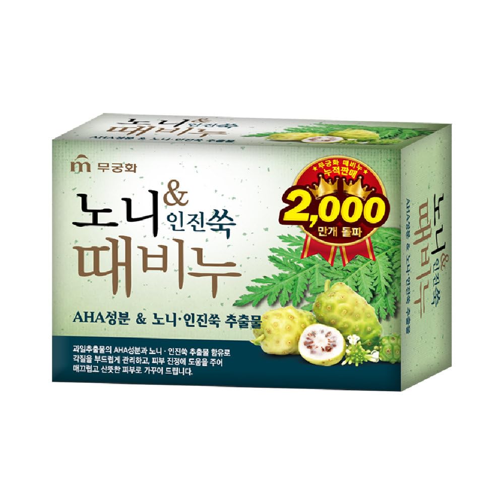 DEAD SKIN Noni + Mugwort Scrub Soap Bar spa-like routine at home
