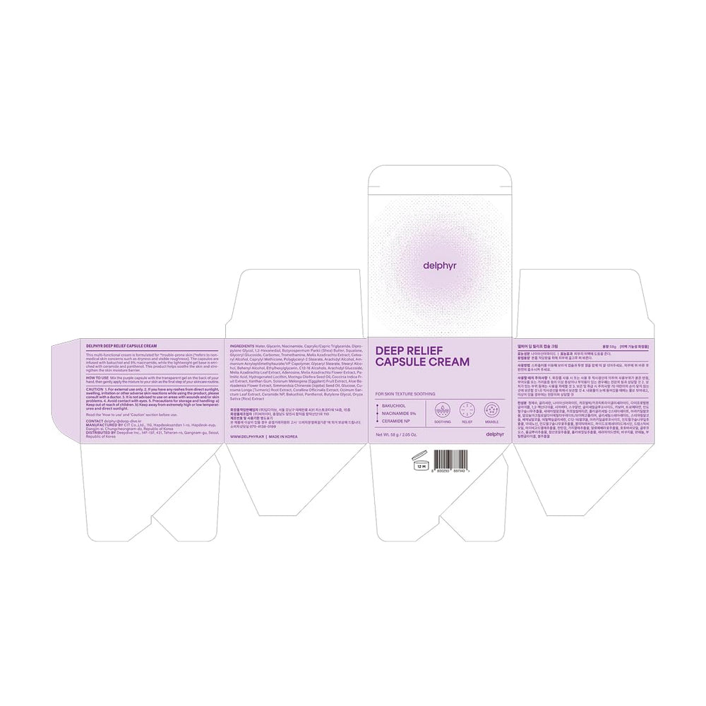 delphyr Deep Relief daily-use routine for morning and evening skincare