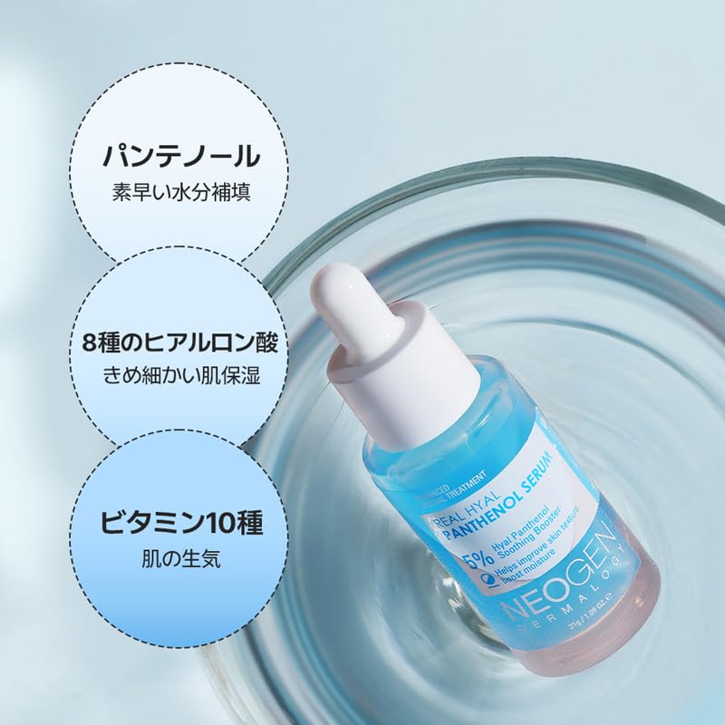 DERMALOGY 10 vitamins serum emphasizes revitalized skin and nourishment.