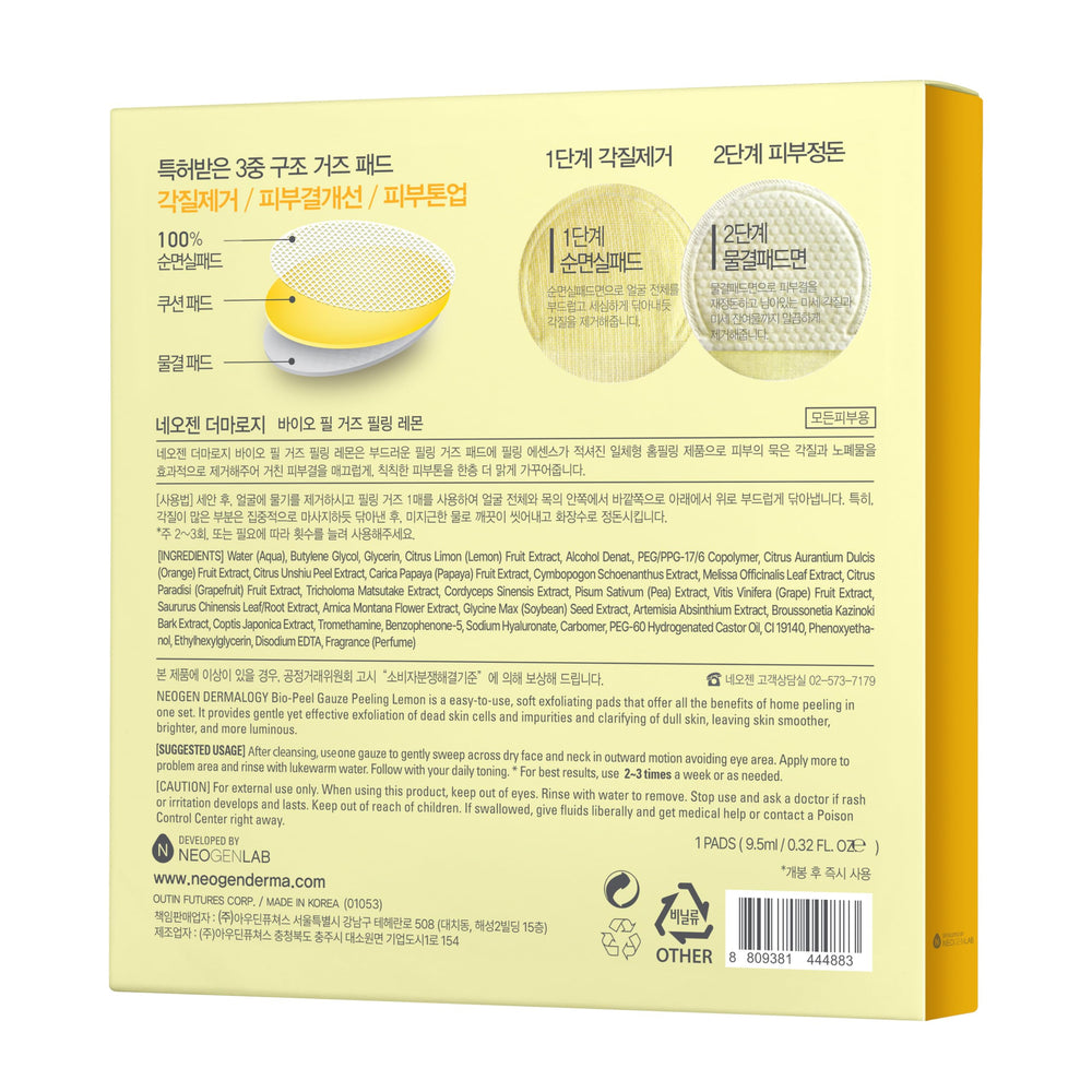 DERMALOGY Bio-Peel with dermatologist-tested seal indicates suitability for all skin types.