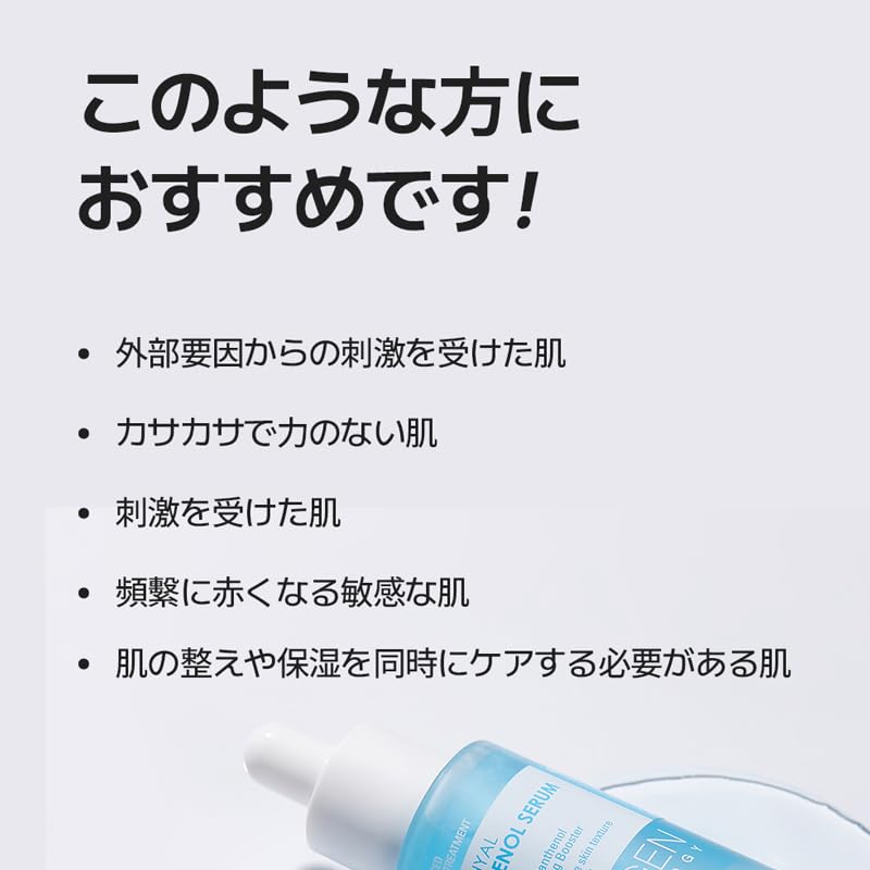 DERMALOGY Serum texture close-up reveals a lightweight, silky finish.
