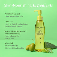 DHC rinses clean with no greasy after-feel following cleansing.